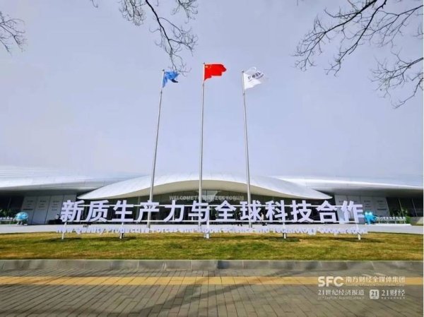 兴盛网 金融百家 | 发展中的中关村：政策与资本赋能科教优势
