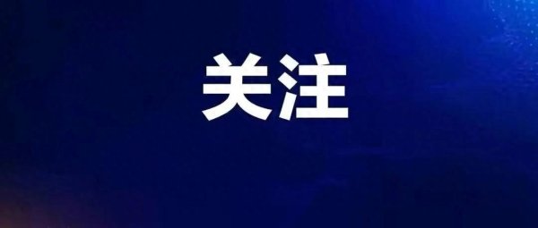 益上线 蔡塘广场焕新回归 厦门蔡塘爱琴海购物中心开业