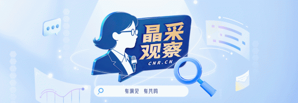 鼎牛网 晶采观察丨“体育流量”沉淀为“经济增量”！“20条” 为体育消费划重点