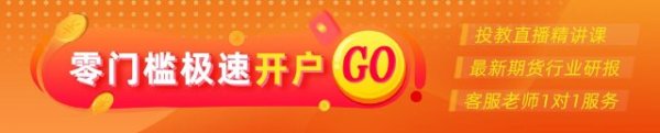 融创优配 光大期货0904热点追踪：焦煤五连跌，下方支撑在哪里？